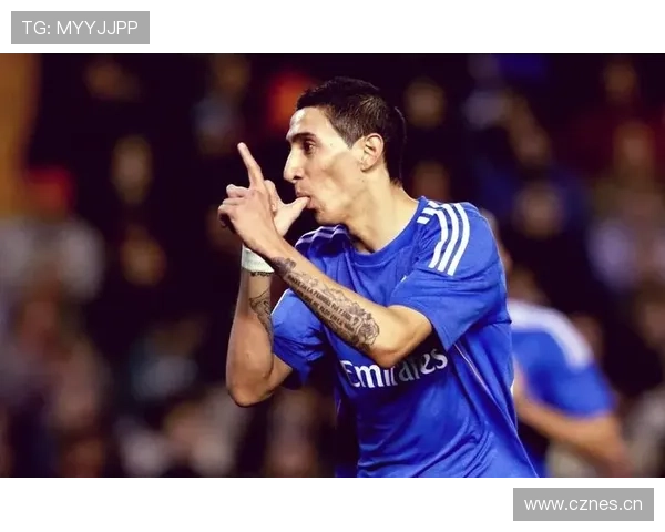 安赫尔·迪马利亚：转会皇马开启豪门巅峰之路