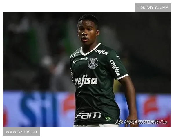 恩德里克亿元转会后的天赋兑现前景分析