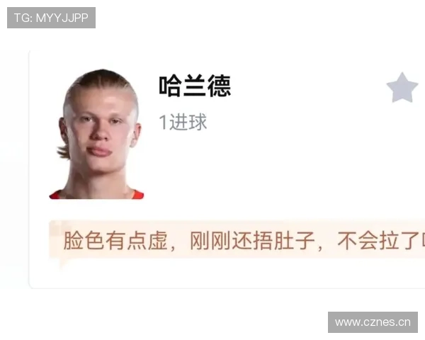科特迪瓦1-2不敌挪威，遗憾止步世界杯32强